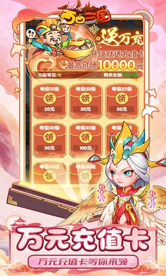 西西三国手游官方版下载安卓版-西西三国手游官方正版手机版下载