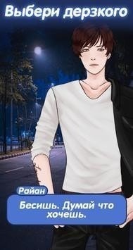 禁止恋爱游戏中文最新版下载安卓版-禁止恋爱游戏官方最新版app下载