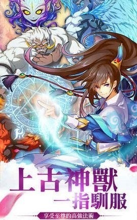 小妖贵姓无限元宝版最新版免费下载-小妖贵姓破解版无限元宝版下载