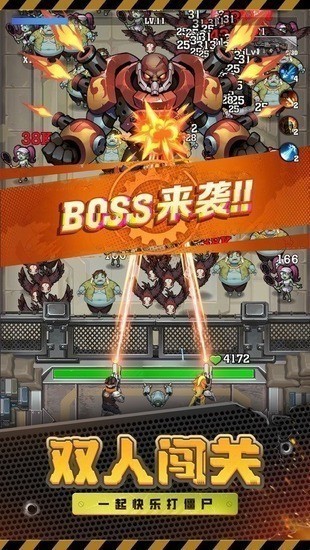 向僵尸开炮破解版内置菜单下载安卓最新版-向僵尸开炮内购破解版内置修改器无限钻石手游下载