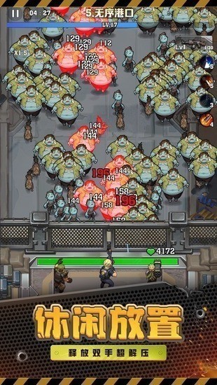 向僵尸开炮破解版内置菜单下载安卓最新版-向僵尸开炮内购破解版内置修改器无限钻石手游下载