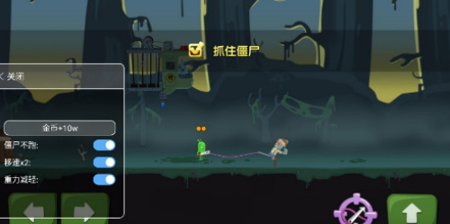 僵尸榨汁机中文版破解版无限金币无限钻石内置菜单版下载-僵尸榨汁机破解版最新版下载