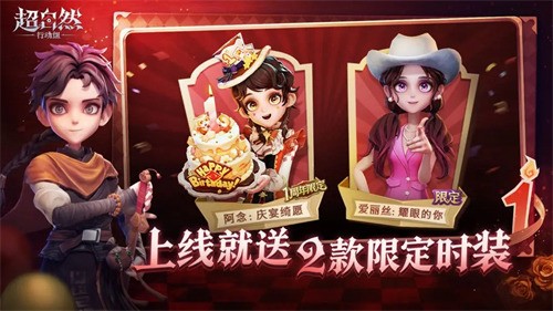 超自然行动组破解版无限金砖全皮肤下载-超自然行动组破解版内置作弊菜单最新版下载