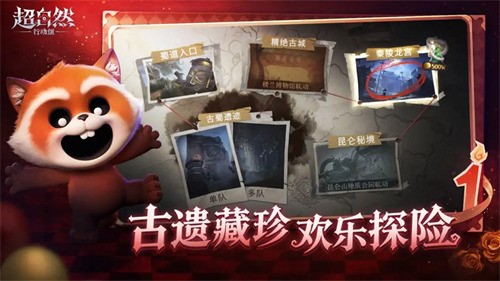 超自然行动组破解版无限金砖全皮肤下载-超自然行动组破解版内置作弊菜单最新版下载