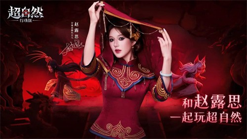 超自然行动组破解版无限金砖全皮肤下载-超自然行动组破解版内置作弊菜单最新版下载