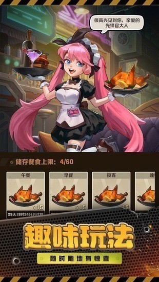 向僵尸开炮破解版内置菜单下载安卓最新版-向僵尸开炮内购破解版内置修改器无限钻石手游下载