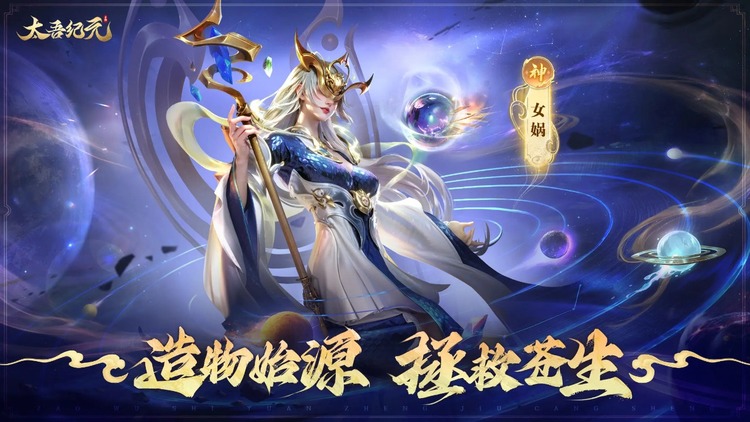 太吾纪元官网版免费app下载-太吾纪元手游官网版下载安卓版