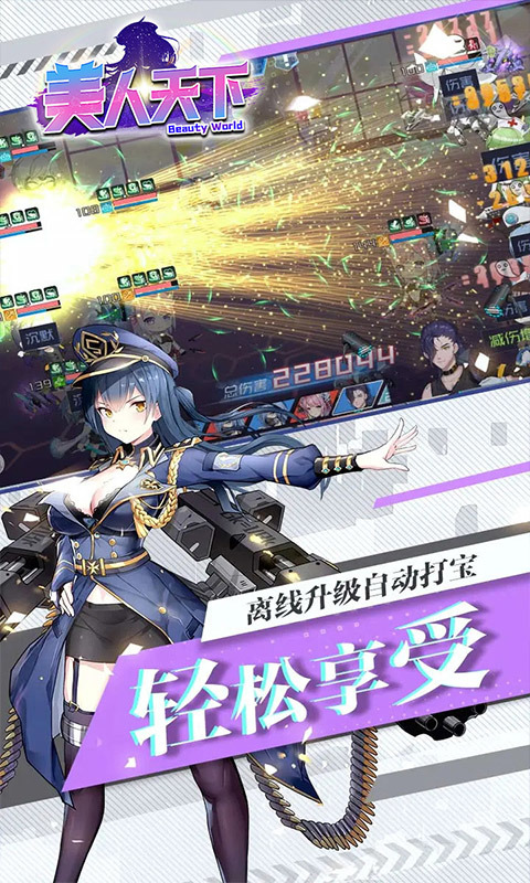 美人天下游戏官方最新版下载-美人天下官方正版免费下载安卓版