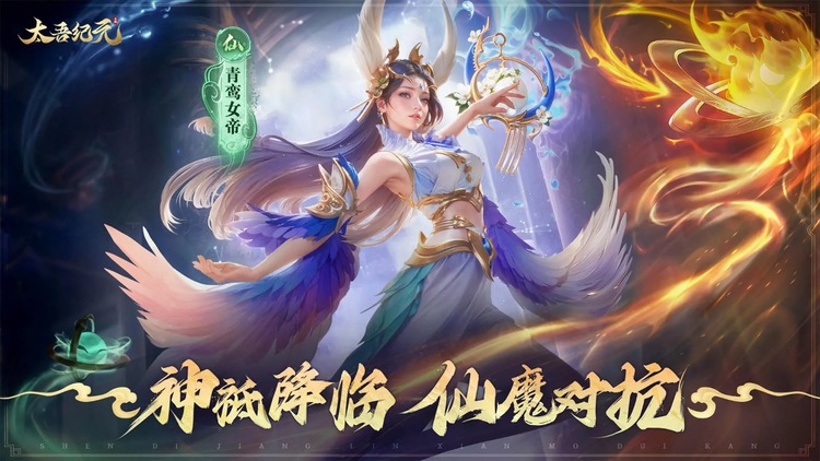 太吾纪元官网版免费app下载-太吾纪元手游官网版下载安卓版