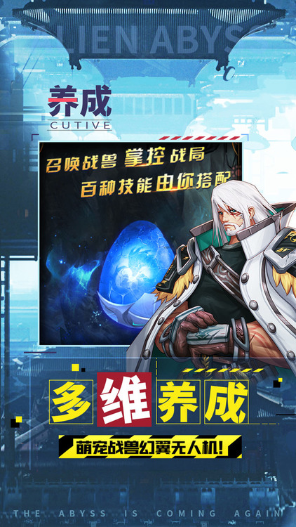 异界深渊觉醒充值破解版最新版-异界深渊觉醒最新安卓版下载