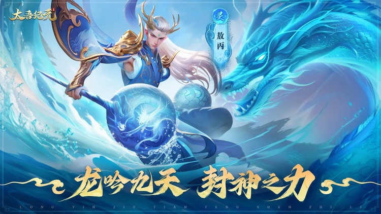 太吾纪元官网版免费app下载-太吾纪元手游官网版下载安卓版