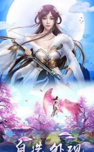 天道无双手游官方安卓版下载-天道无双手游手机版下载