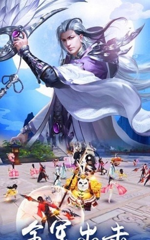 天道无双手游官方安卓版下载-天道无双手游手机版下载