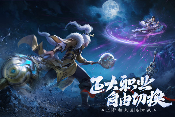 幻影手游安卓版免费下载-幻影游戏免费版安卓手机版下载