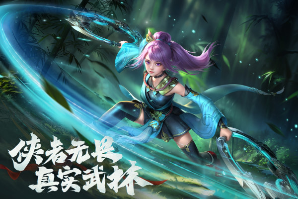 幻影手游安卓版免费下载-幻影游戏免费版安卓手机版下载