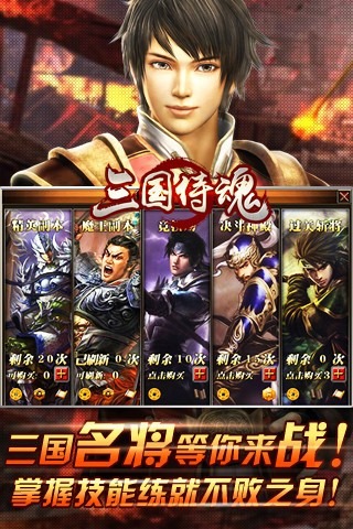 三国侍魂游戏手机版下载最新版-侍魂三国安卓2026最新版免费下载(暂未上线)