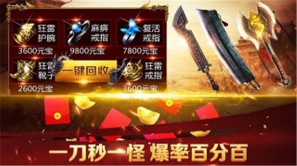 冰雪超变手游安卓版下载-冰雪超变手游安卓正式版下载