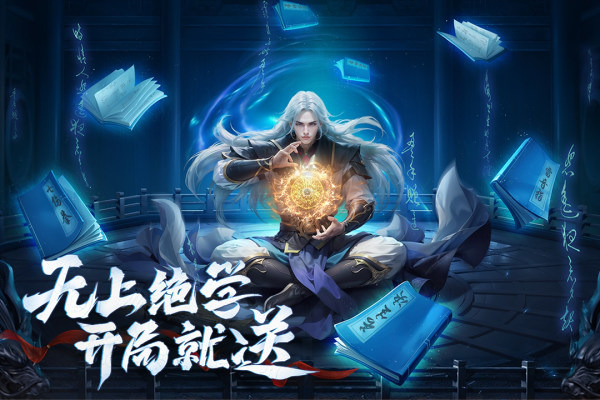 幻影手游安卓版免费下载-幻影游戏免费版安卓手机版下载