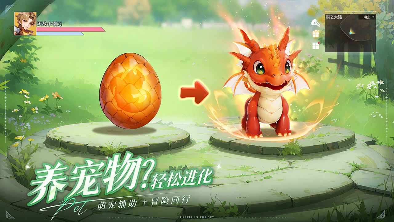 空之勇者手游安卓版下载_空之勇者官方正版苹果版下载