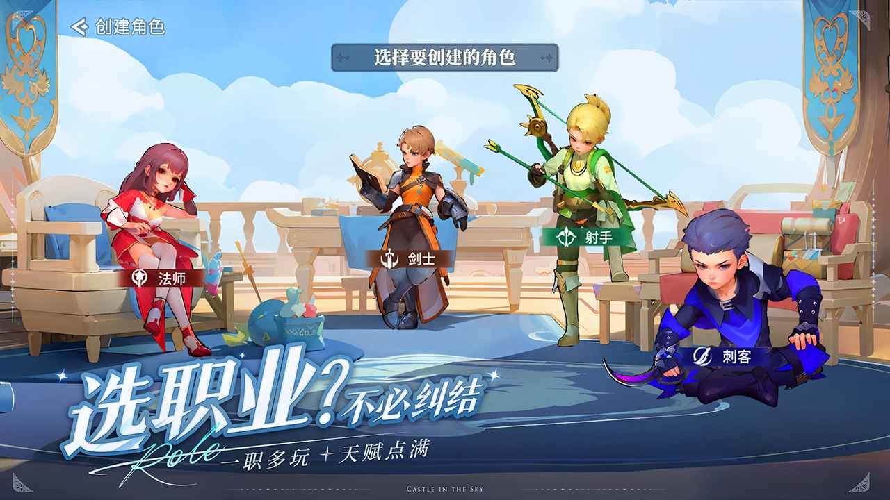 空之勇者手游安卓版下载_空之勇者官方正版苹果版下载