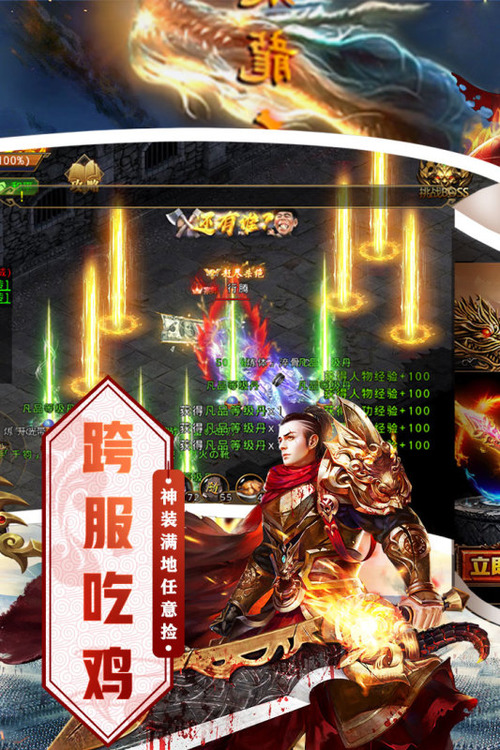 奇幻祖玛游戏最新版下载_奇幻祖玛游戏官网版ios版下载