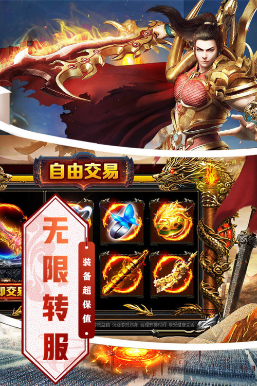 奇幻祖玛游戏最新版下载_奇幻祖玛游戏官网版ios版下载