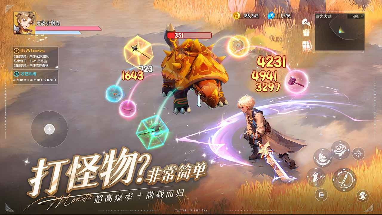 空之勇者手游安卓版下载_空之勇者官方正版苹果版下载