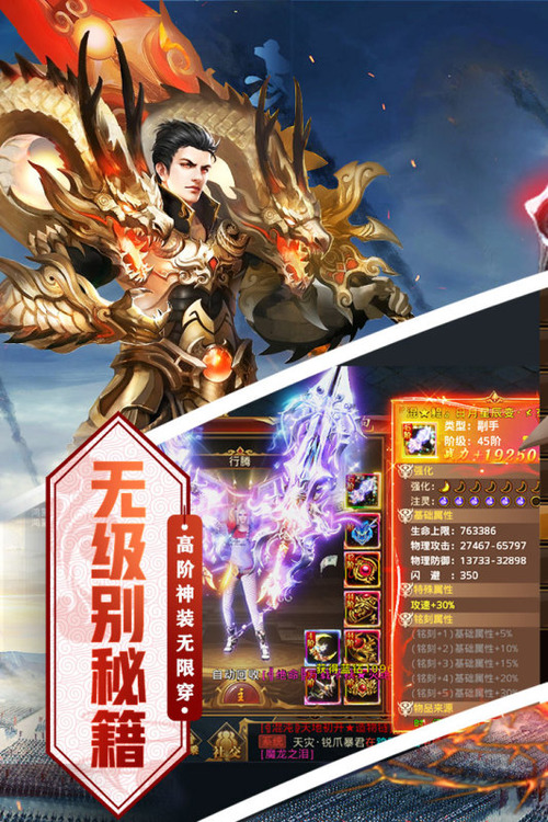 奇幻祖玛游戏最新版下载_奇幻祖玛游戏官网版ios版下载