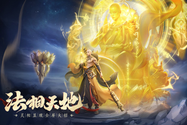 幻影手游安卓版免费下载-幻影游戏免费版安卓手机版下载