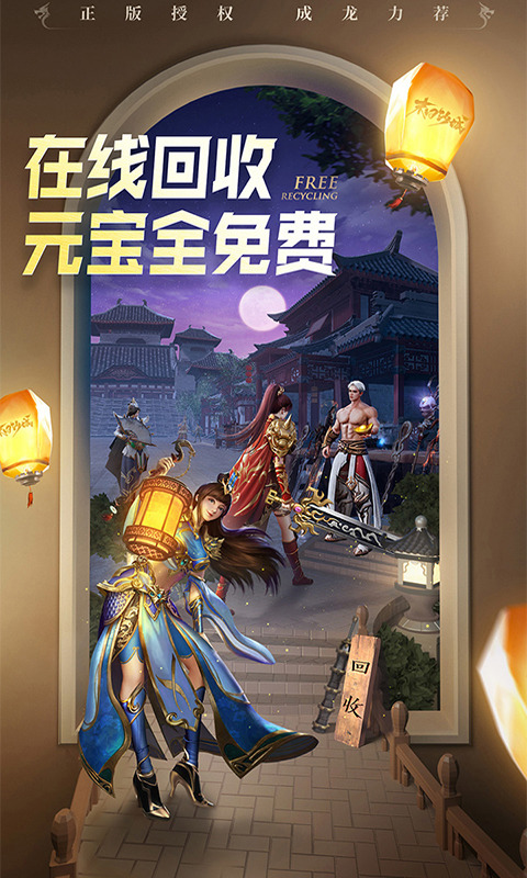 末日沙城游戏安卓版下载_末日沙城官方正式版下载