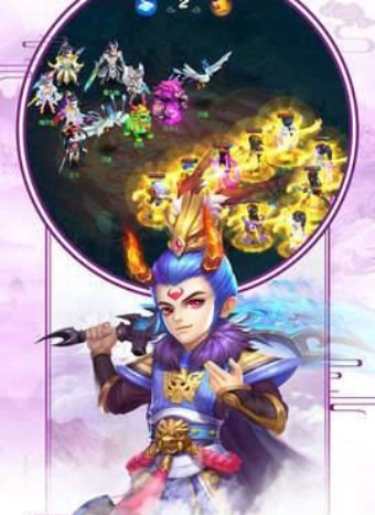 西游轮回手游最新版下载-西游轮回手游手机版游戏下载