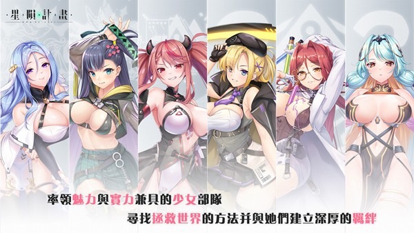 星神少女破解版内置菜单版下载-星神少女内购无广告破解版下载