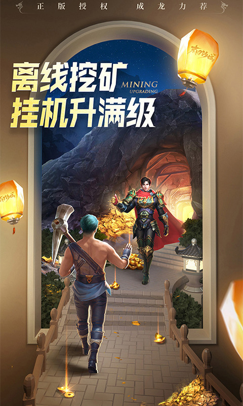 末日沙城游戏安卓版下载_末日沙城官方正式版下载