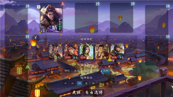 无名杀游戏手机最新版2026下载-无名杀游戏官方正版安卓版下载安装