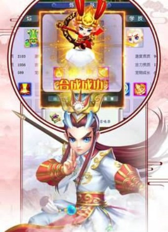 西游轮回手游最新版下载-西游轮回手游手机版游戏下载