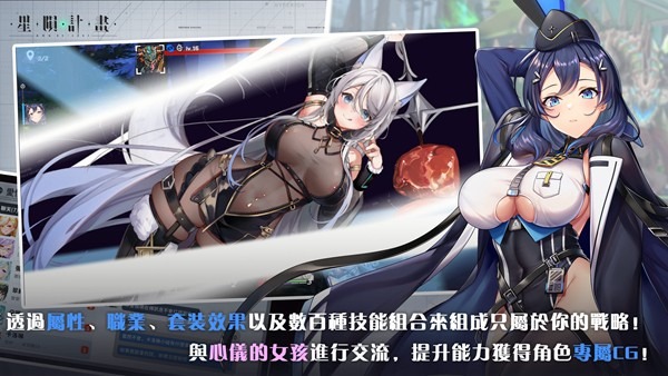 星神少女破解版内置菜单版下载-星神少女内购无广告破解版下载