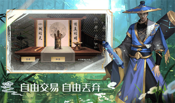 墨武侠手游官方版下载正版-墨武侠最新版下载安卓版