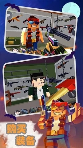 恐怖僵尸村无限金币版安卓版下载2026最新版-恐怖僵尸村安卓免费版下载