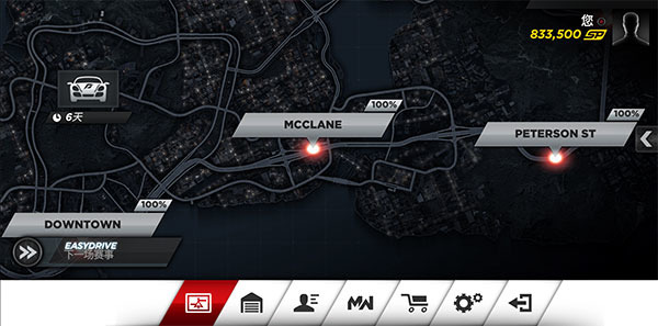 极品飞车17：最高通缉官方手机版游戏下载安装-极品飞车17最高通缉手游中文版下载