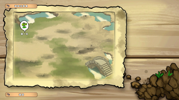 植物大战僵尸无双版2.0官方正版游戏下载-植物大战僵尸无双版2.0最新版游戏下载