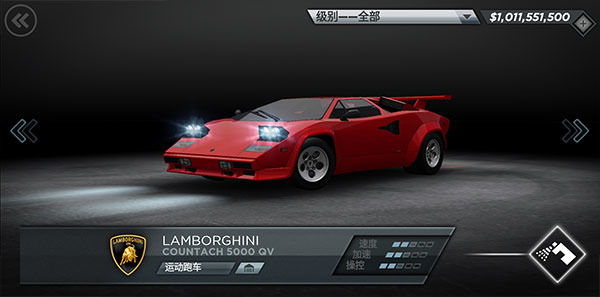 极品飞车17：最高通缉官方手机版游戏下载安装-极品飞车17最高通缉手游中文版下载