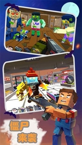 恐怖僵尸村无限金币版安卓版下载2026最新版-恐怖僵尸村安卓免费版下载