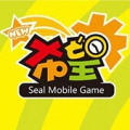 《希望OL》全新独立战区首服“巴哈姆特”今日正式启航