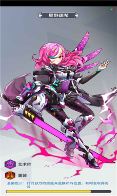 超凡小队官方安卓版下载-超凡小队游戏最新版下载