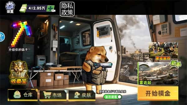 修勾逃生巨人危机无广告下载最新版-修勾逃生巨人危机无广告版最新版本下载