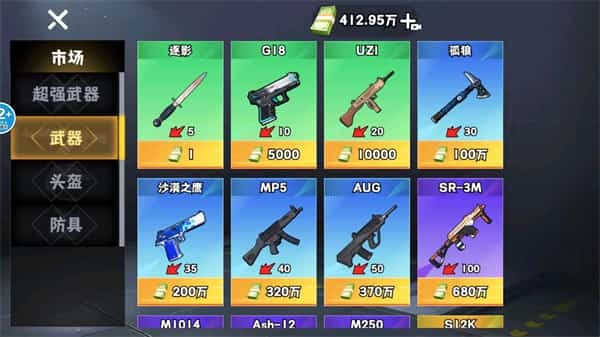 修勾逃生巨人危机无广告下载最新版-修勾逃生巨人危机无广告版最新版本下载