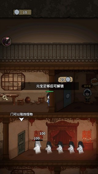 离冥杀机折相思最新版下载-离冥杀机无限资源破解版下载