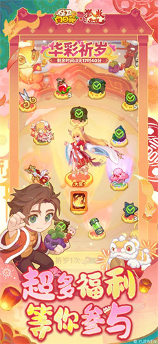 保卫向日葵最新版无限钻石版下载_保卫向日葵无广告破解下载