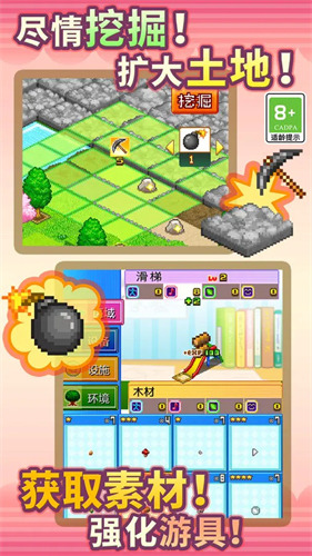 发现动物公园破解版无限物资下载_发现动物公园金币破解版安卓版2026