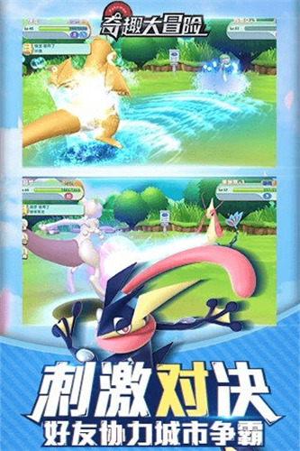 奇趣大冒险破解版无限金币钻石版下载-奇趣大冒险安卓破解版免费下载